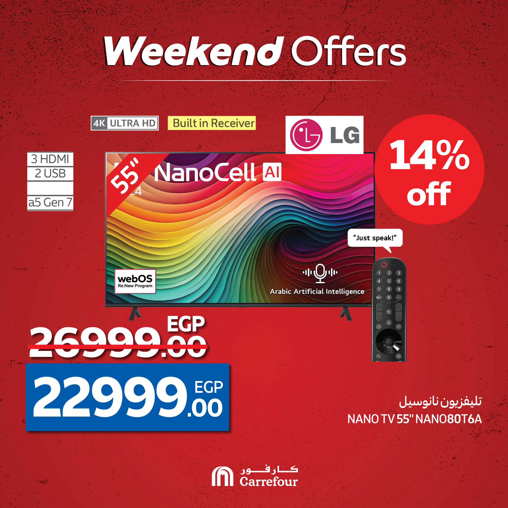 carrefour offers from 1may to 11may 2025 عروض كارفور من 1 مايو حتى 11 مايو 2025 صفحة رقم 2